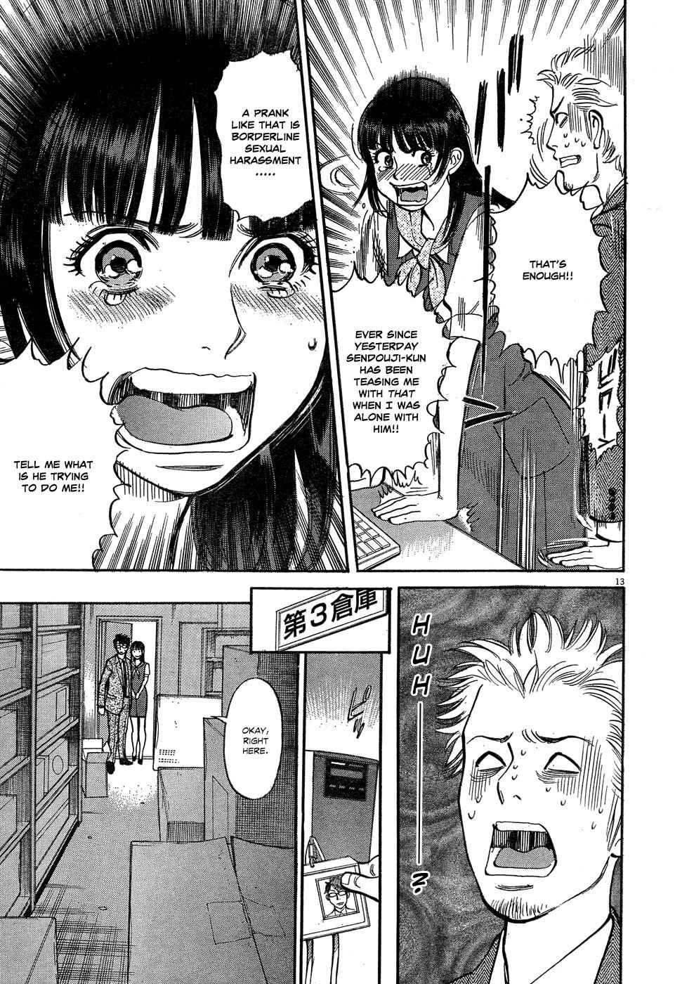 Ore x Yome Chapter 5 page 13 - Chapter 5: Over There! Over There!