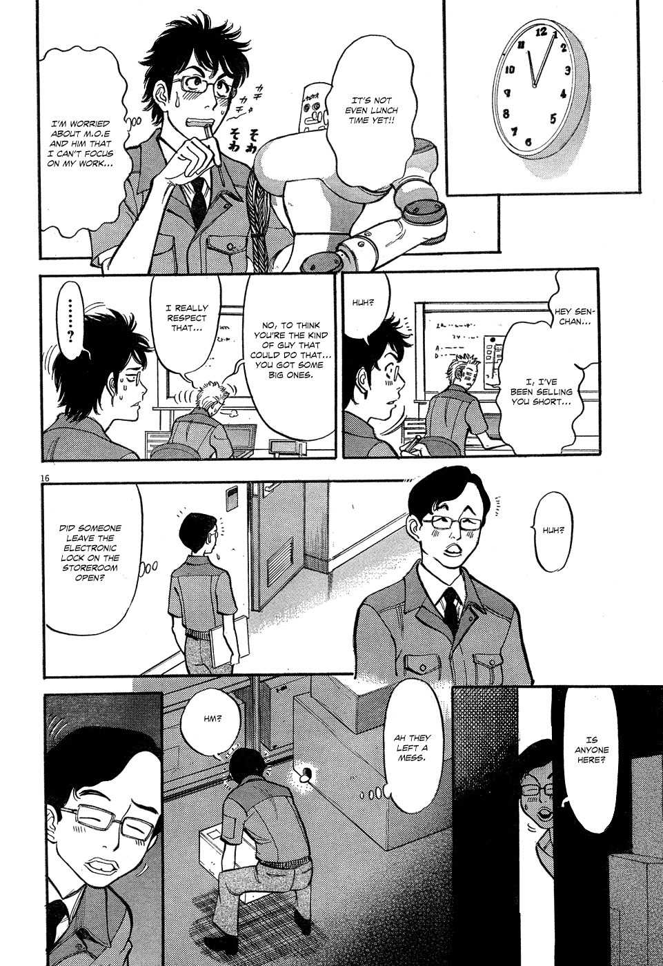 Ore x Yome Chapter 5 page 16 - Chapter 5: Over There! Over There!