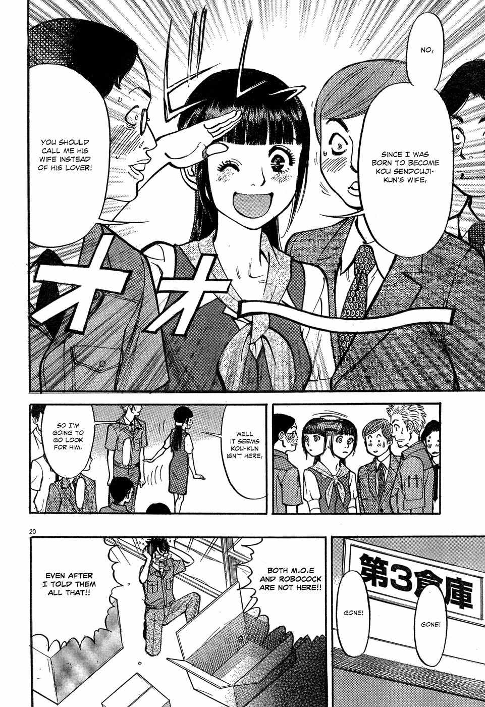 Ore x Yome Chapter 5 page 20 - Chapter 5: Over There! Over There!