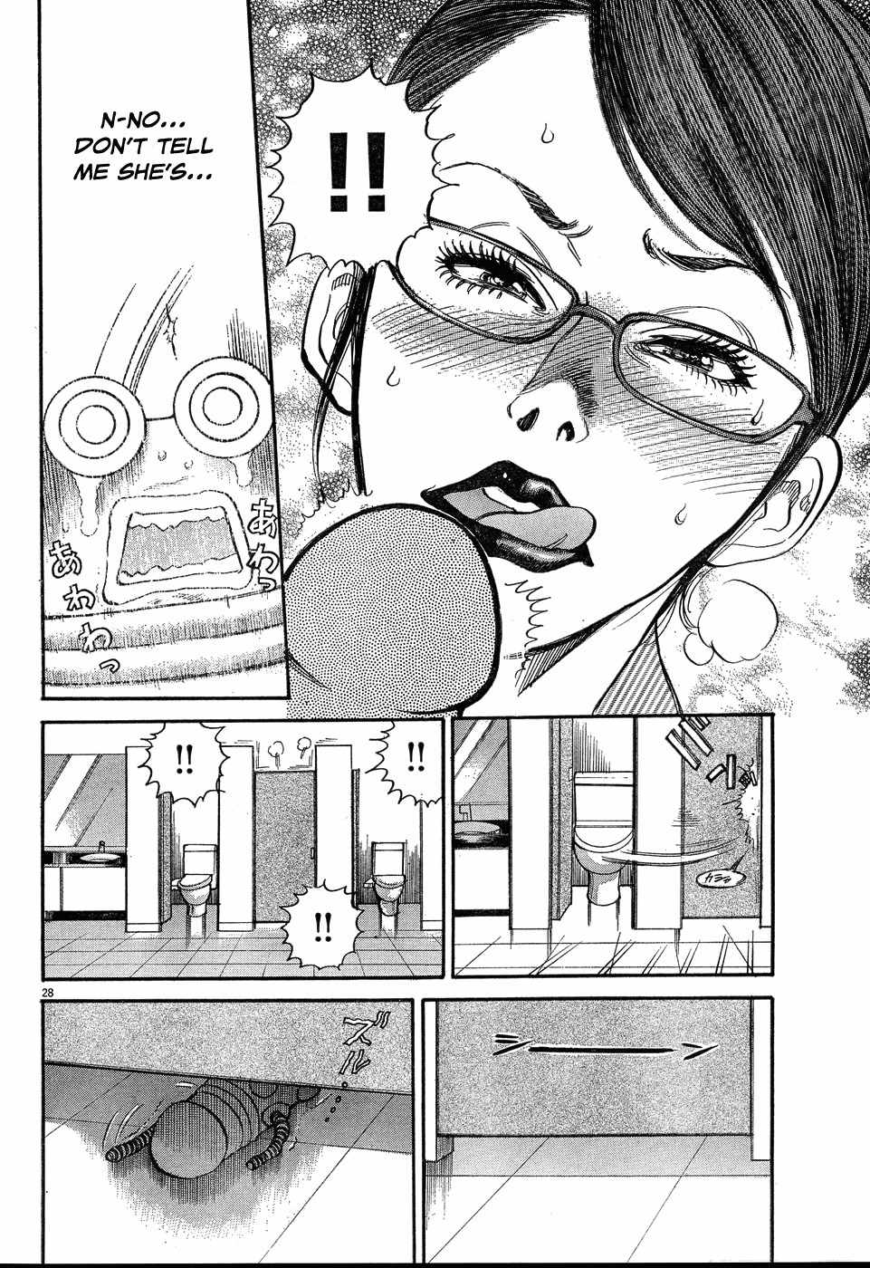 Ore x Yome Chapter 5 page 28 - Chapter 5: Over There! Over There!