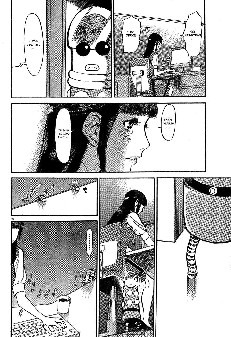 Ore x Yome Chapter 5 page 30 - Chapter 5: Over There! Over There!