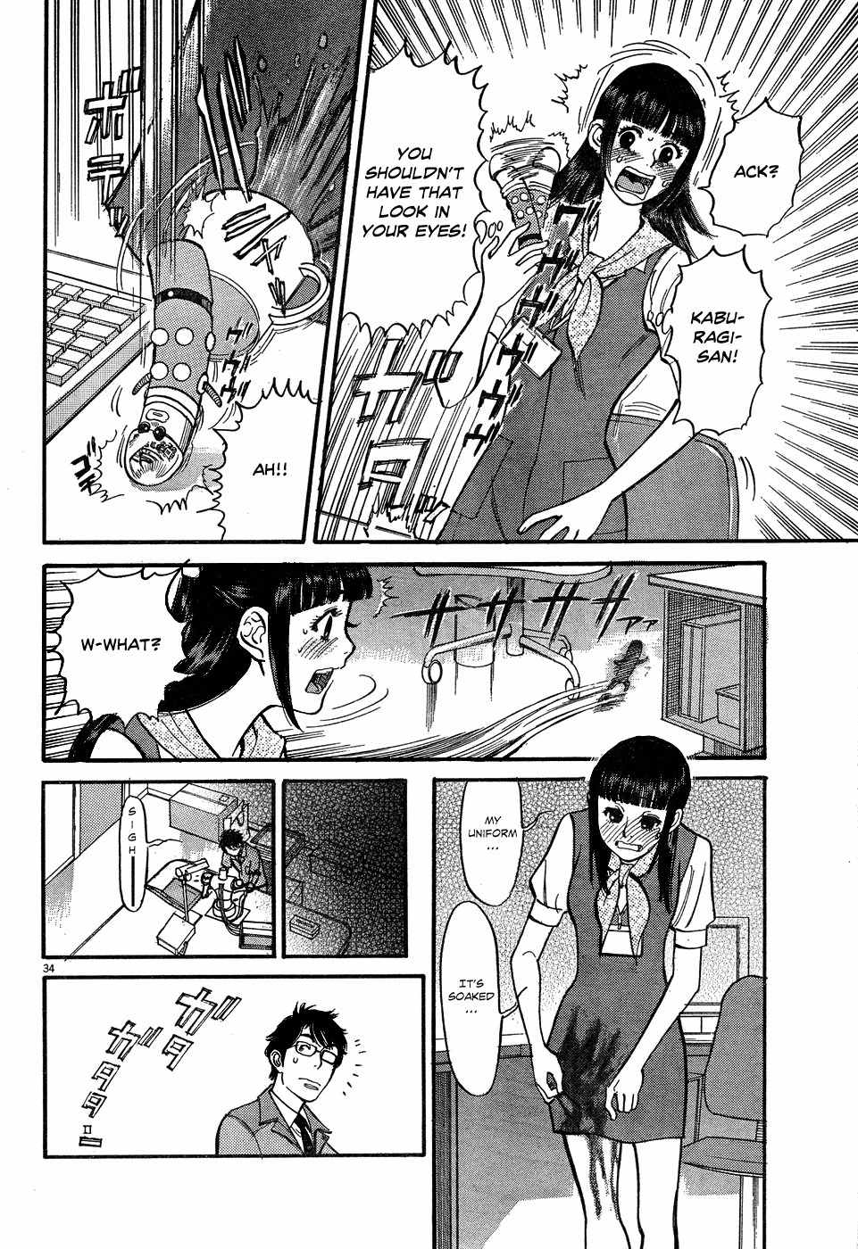 Ore x Yome Chapter 5 page 34 - Chapter 5: Over There! Over There!