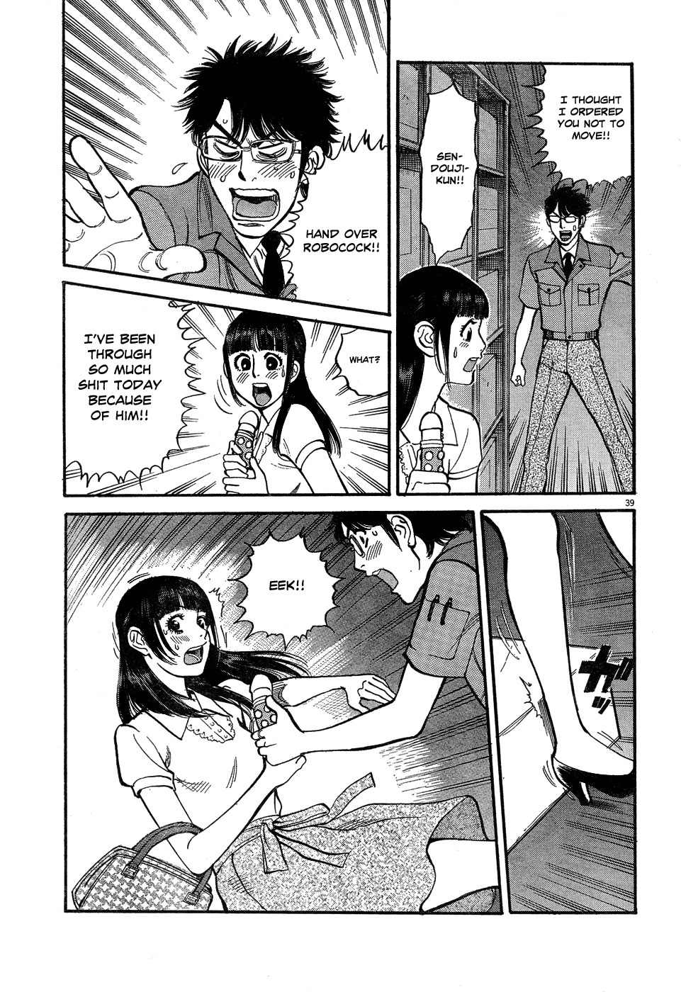 Ore x Yome Chapter 5 page 39 - Chapter 5: Over There! Over There!