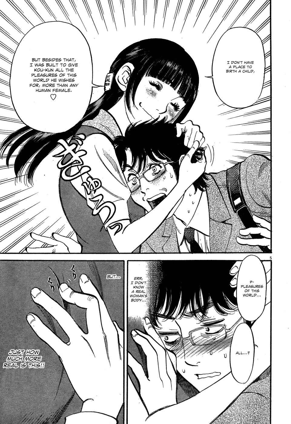 Ore x Yome Chapter 5 page 5 - Chapter 5: Over There! Over There!