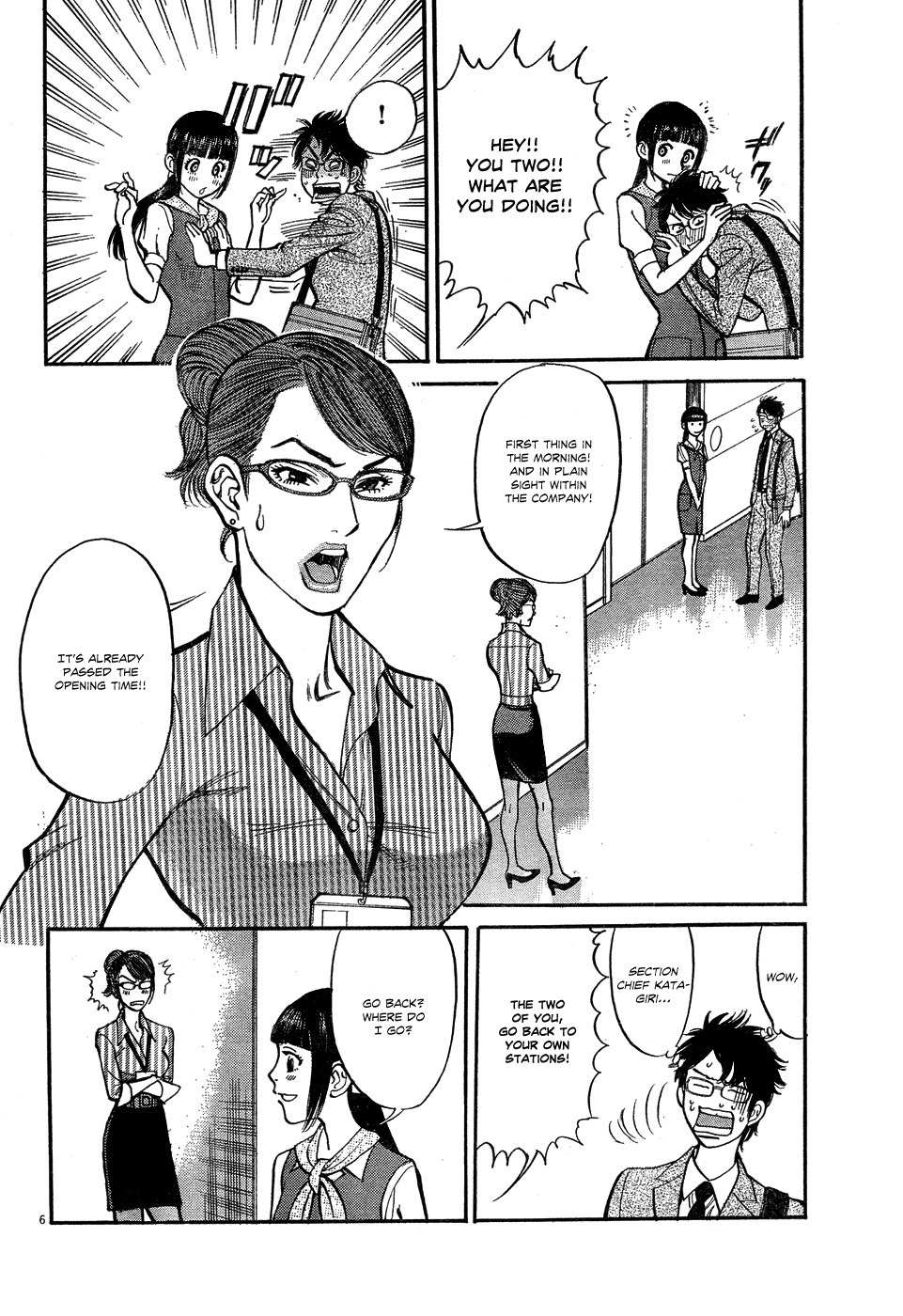 Ore x Yome Chapter 5 page 6 - Chapter 5: Over There! Over There!