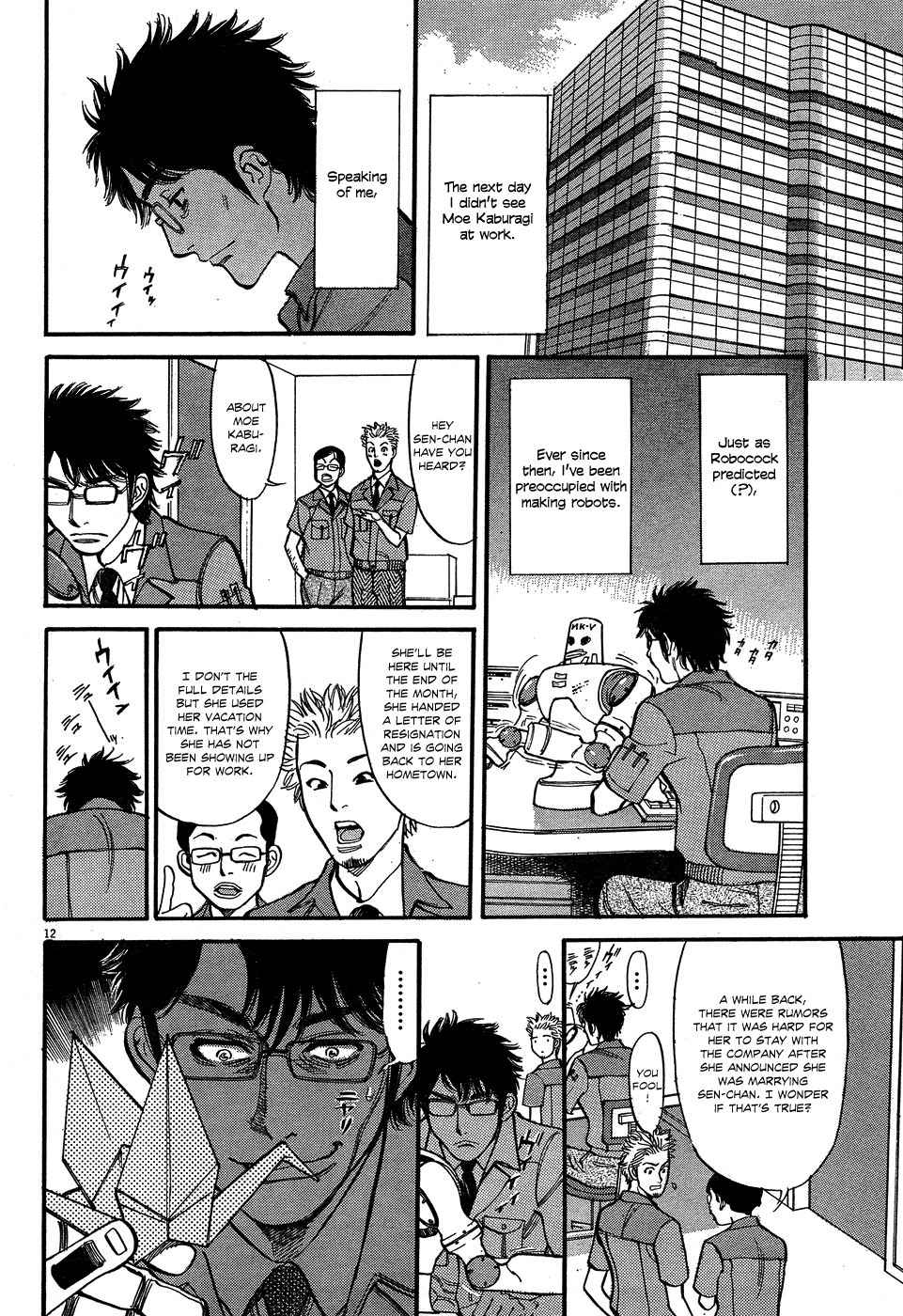 Ore x Yome Chapter 6 page 12 - Chapter 6: The Man Who Shouted for Love Inside His Apartment