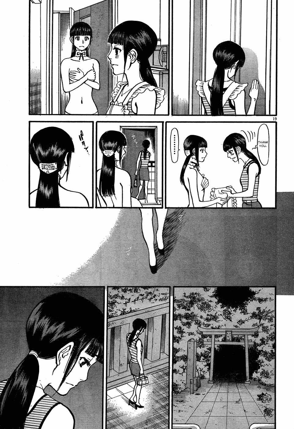 Ore x Yome Chapter 6 page 19 - Chapter 6: The Man Who Shouted for Love Inside His Apartment