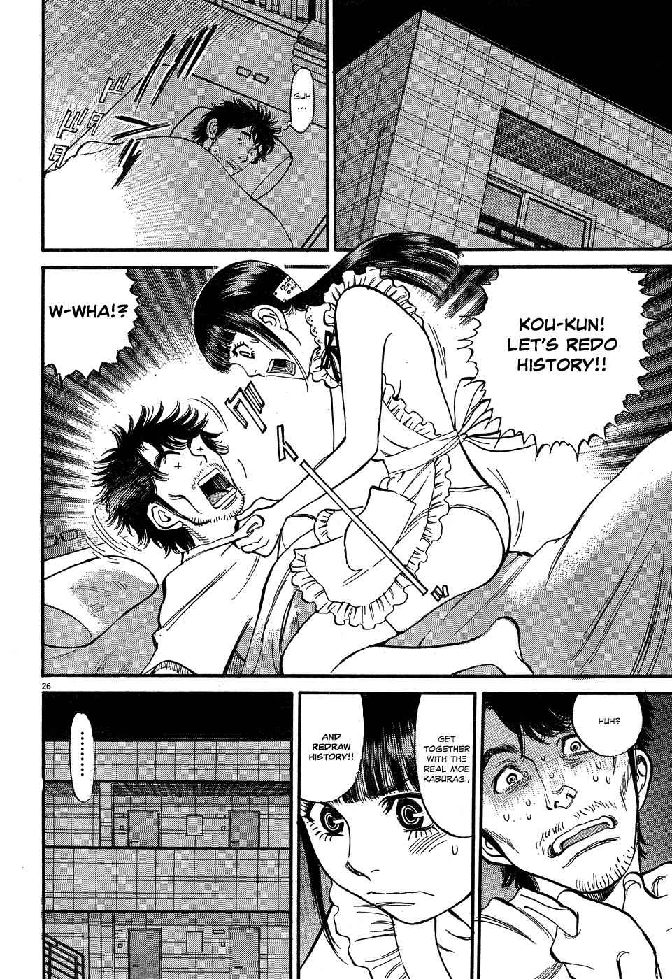 Ore x Yome Chapter 6 page 26 - Chapter 6: The Man Who Shouted for Love Inside His Apartment