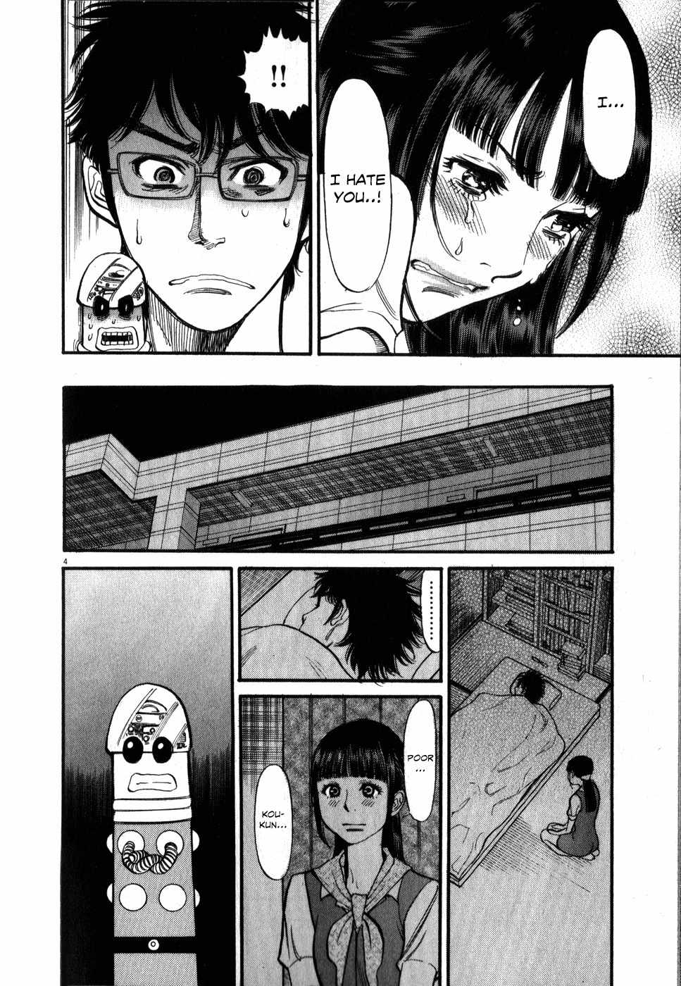 Ore x Yome Chapter 6 page 4 - Chapter 6: The Man Who Shouted for Love Inside His Apartment