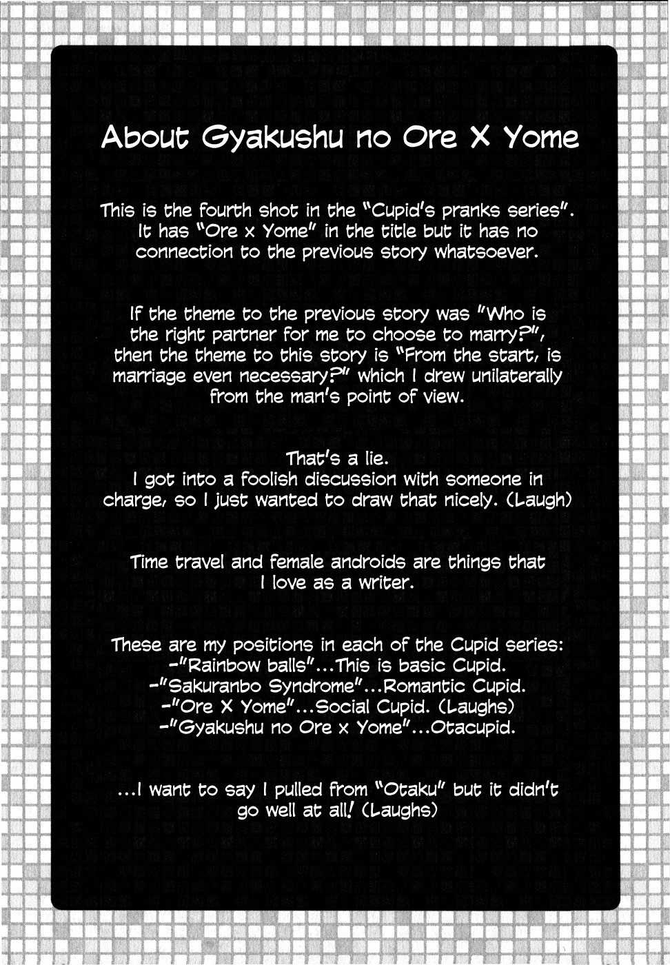 Ore x Yome Chapter 6 page 49 - Chapter 6: The Man Who Shouted for Love Inside His Apartment