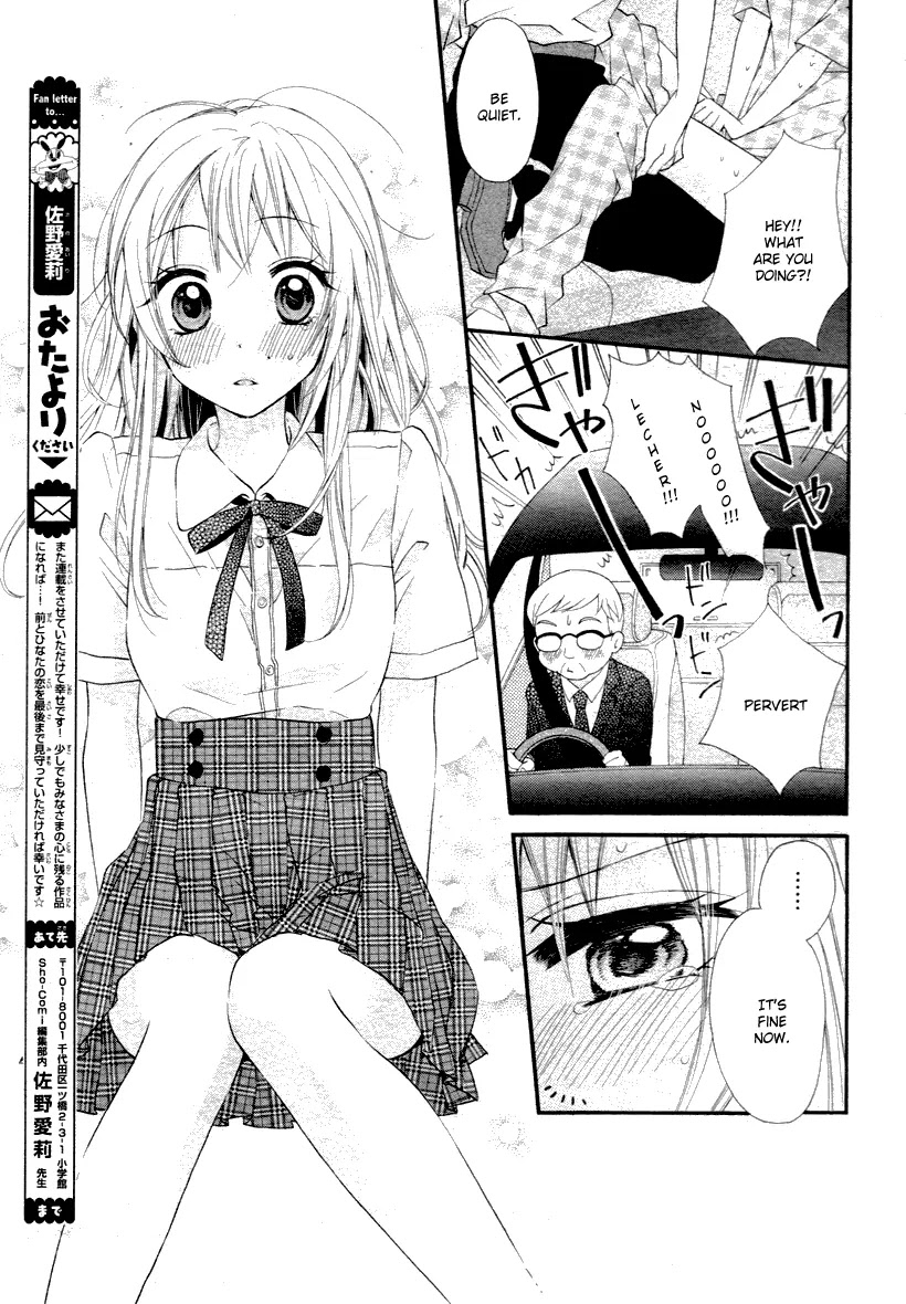 Ore Yome. - Ore no Yome ni Nare yo Chapter 1 page 10 - Chapter 1