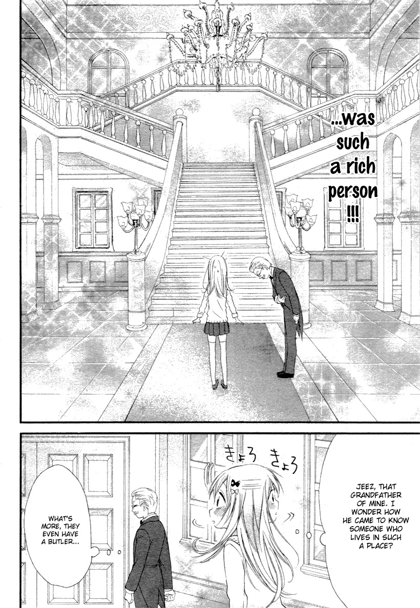Ore Yome. - Ore no Yome ni Nare yo Chapter 1 page 3 - Chapter 1