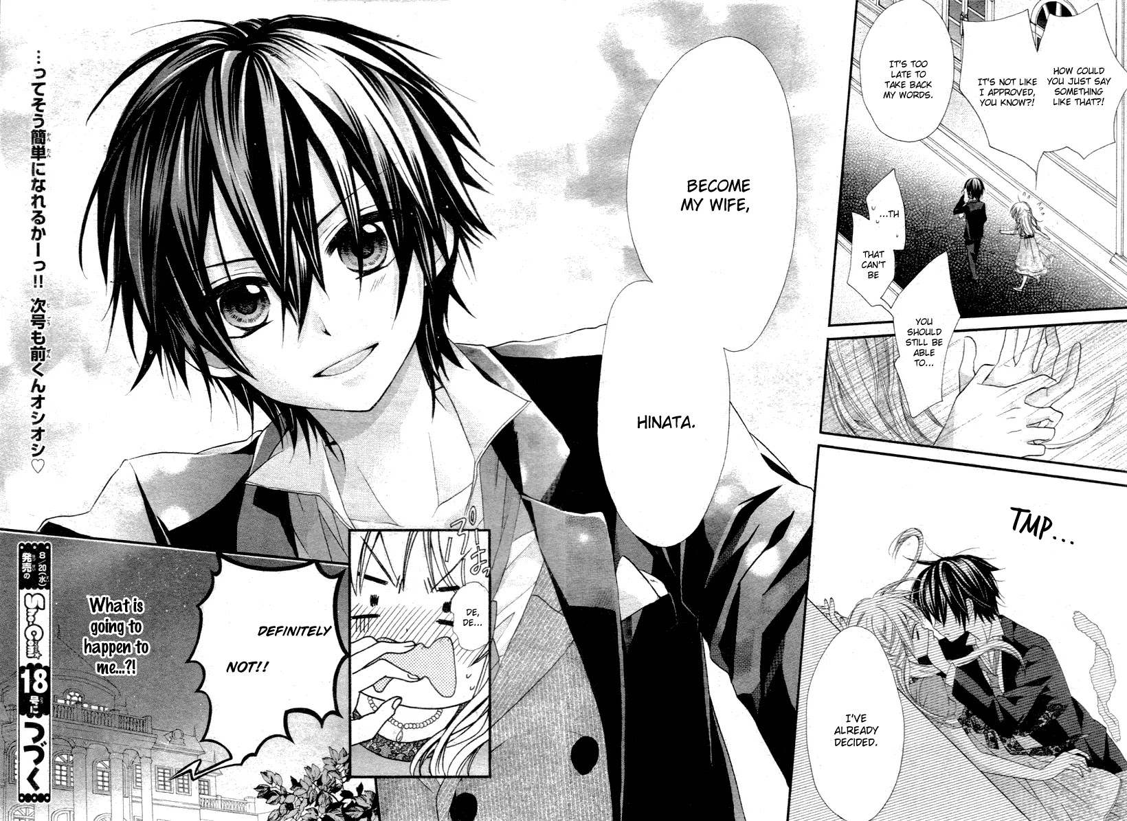 Ore Yome. - Ore no Yome ni Nare yo Chapter 1 page 33 - Chapter 1