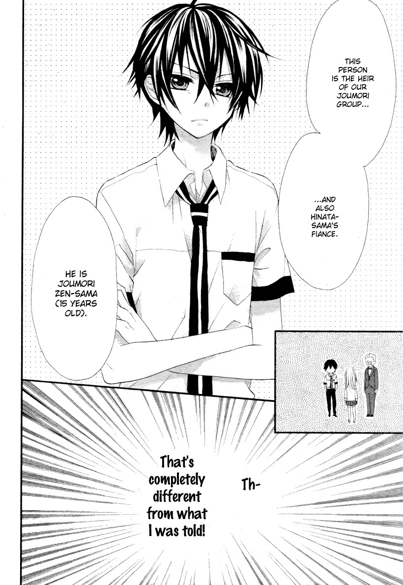 Ore Yome. - Ore no Yome ni Nare yo Chapter 1 page 7 - Chapter 1
