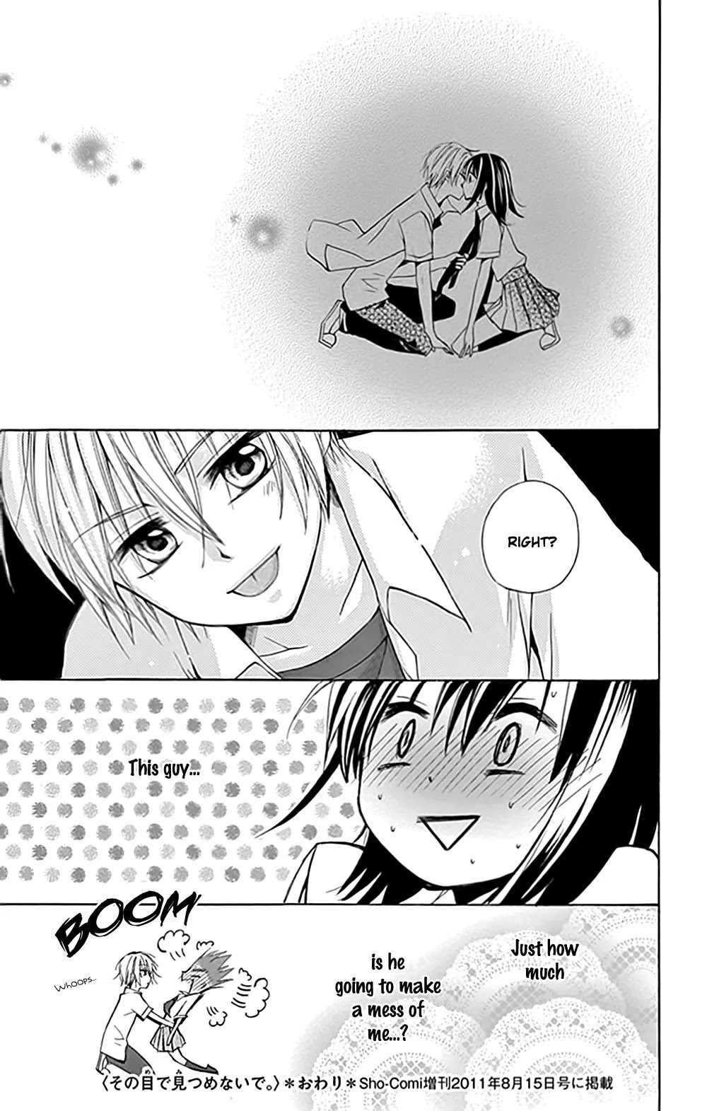 Ore Yome. - Ore no Yome ni Nare yo Chapter 10.5 page 34 - Chapter 10.5
