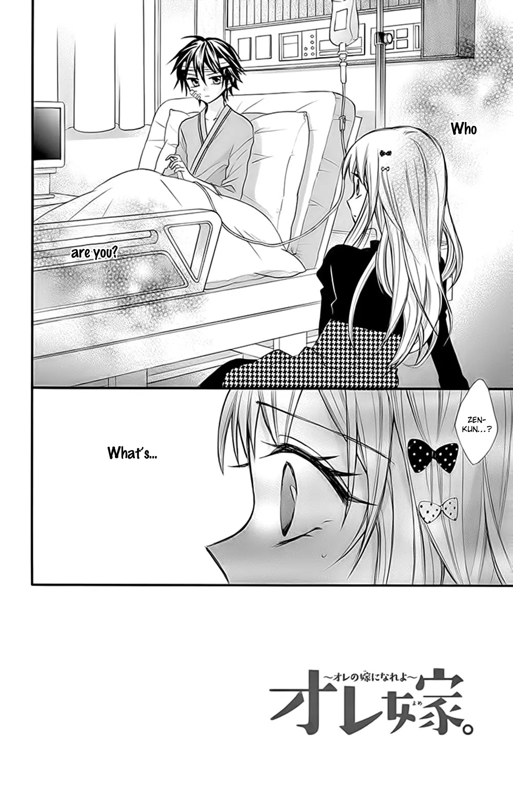 Ore Yome. - Ore no Yome ni Nare yo Chapter 10 page 5 - Chapter 10
