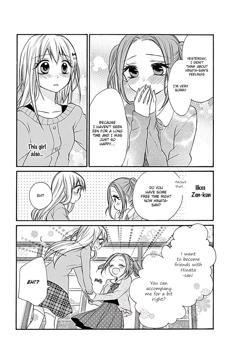 Ore Yome. - Ore no Yome ni Nare yo Chapter 11 page 21 - Chapter 11