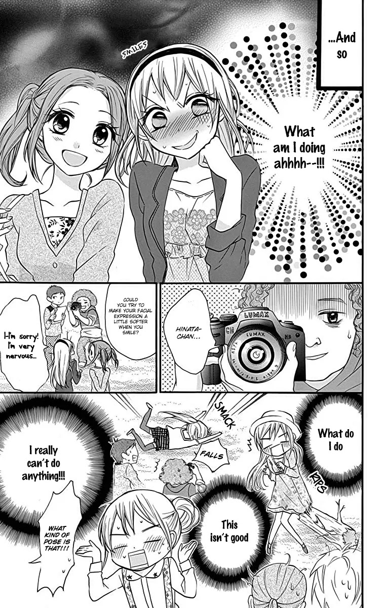 Ore Yome. - Ore no Yome ni Nare yo Chapter 11 page 25 - Chapter 11