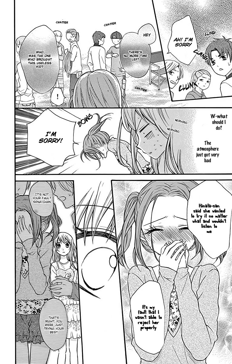 Ore Yome. - Ore no Yome ni Nare yo Chapter 11 page 26 - Chapter 11