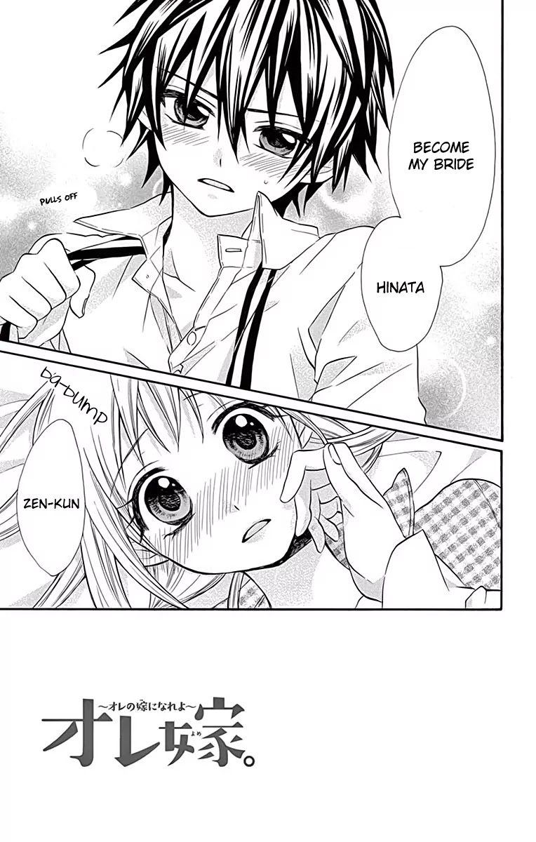 Ore Yome. - Ore no Yome ni Nare yo Chapter 11 page 9 - Chapter 11