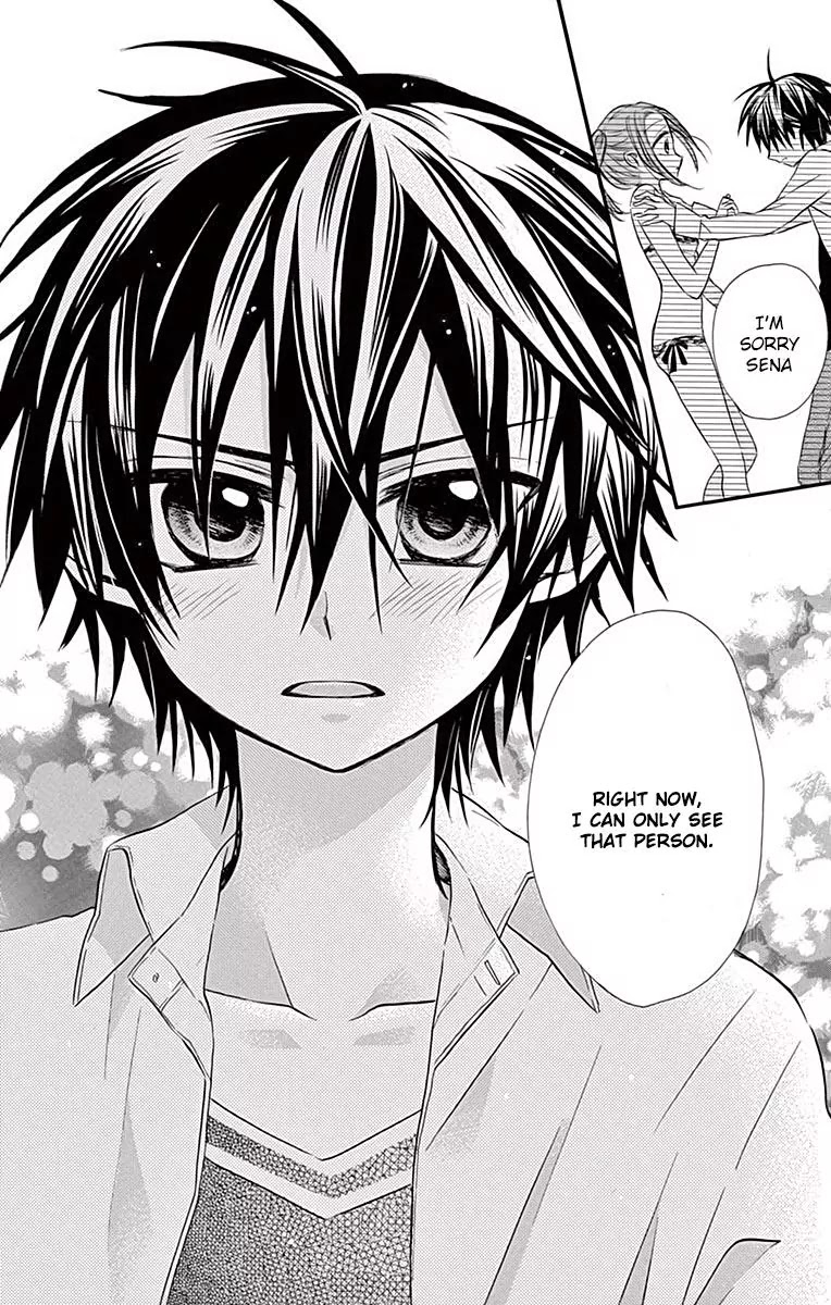 Ore Yome. - Ore no Yome ni Nare yo Chapter 12 page 17 - Chapter 12
