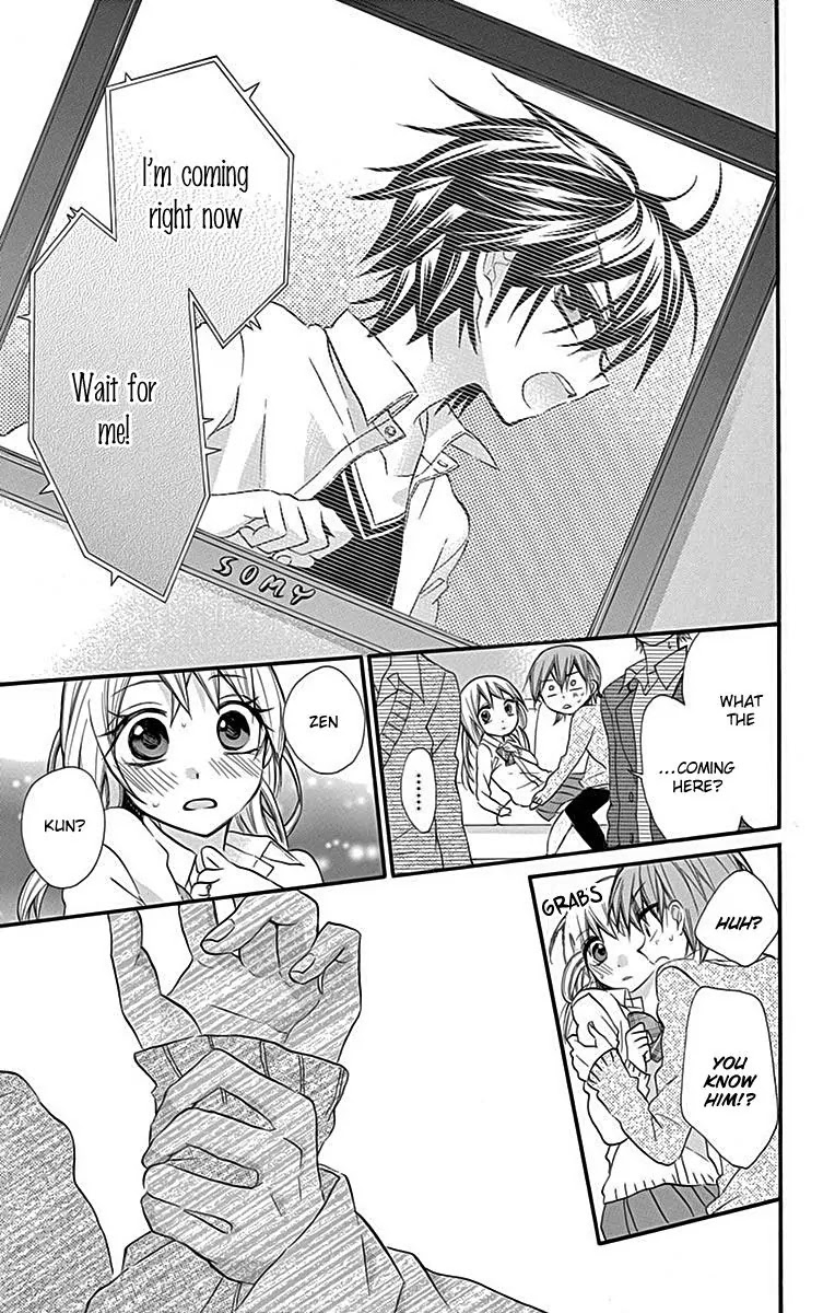 Ore Yome. - Ore no Yome ni Nare yo Chapter 12 page 24 - Chapter 12