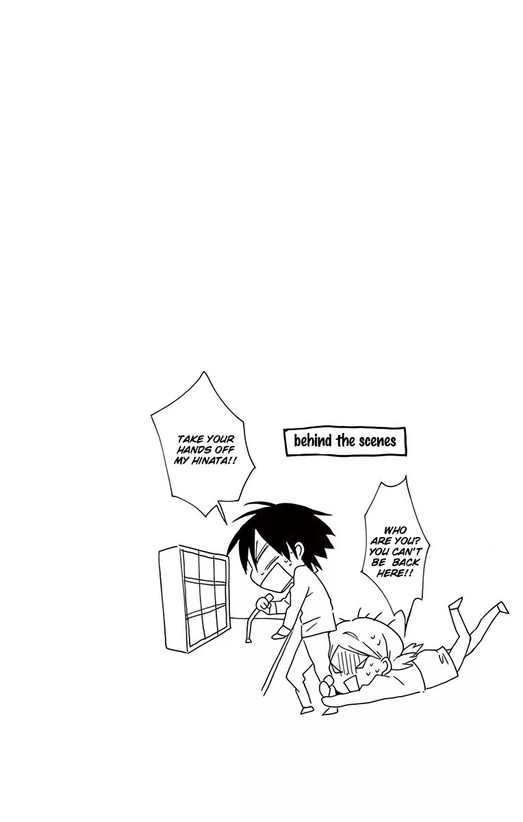 Ore Yome. - Ore no Yome ni Nare yo Chapter 12 page 33 - Chapter 12