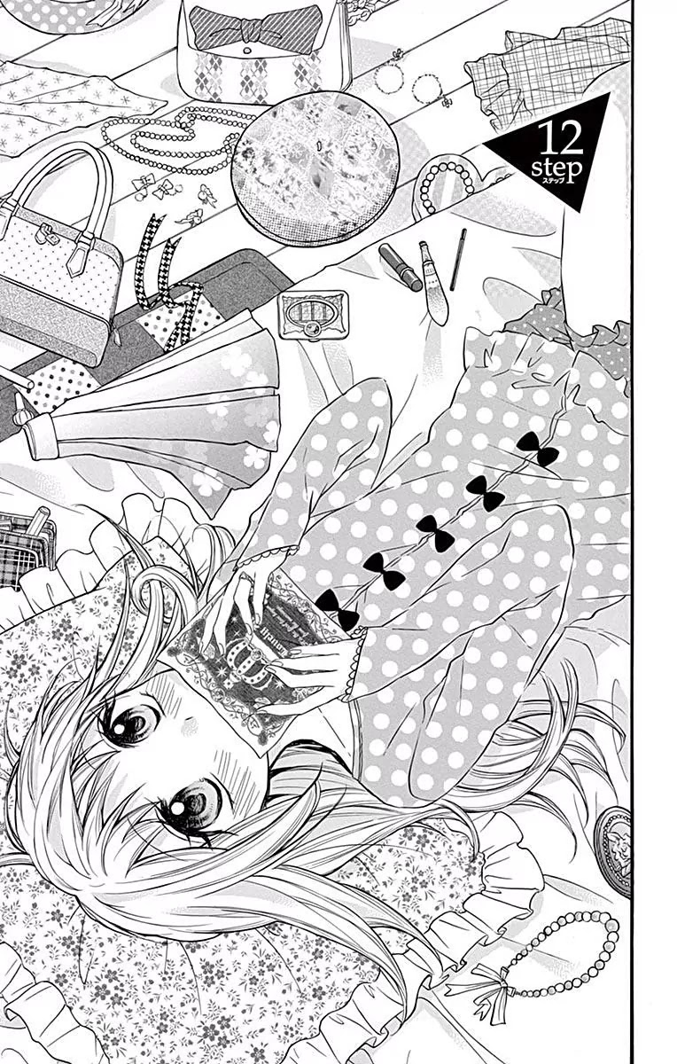 Ore Yome. - Ore no Yome ni Nare yo Chapter 12 page 4 - Chapter 12