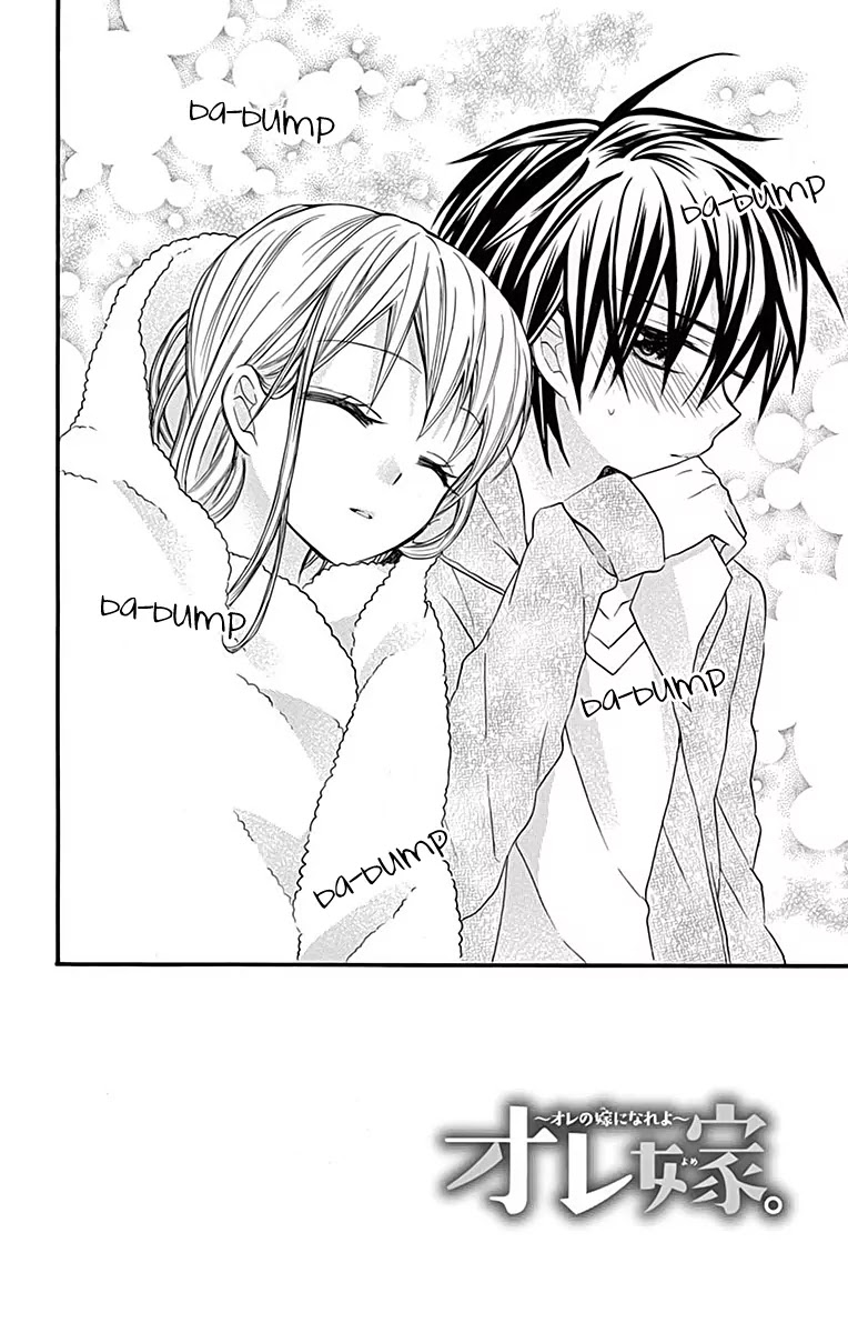 Ore Yome. - Ore no Yome ni Nare yo Chapter 12 page 5 - Chapter 12