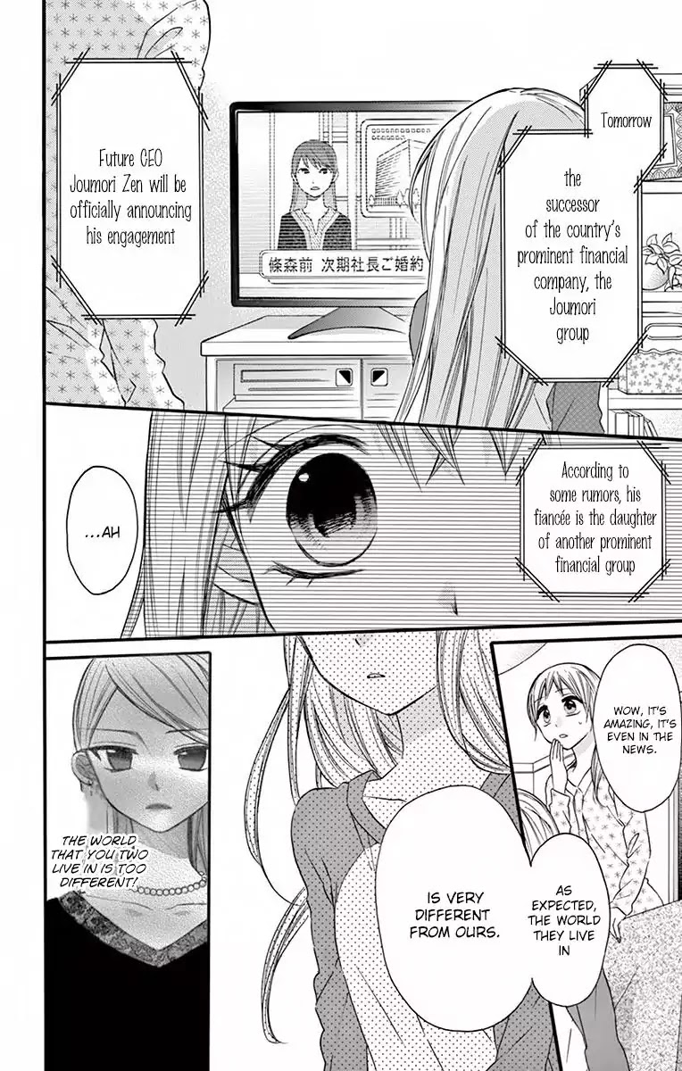 Ore Yome. - Ore no Yome ni Nare yo Chapter 13 page 15 - Chapter 13