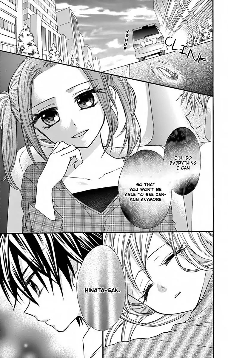 Ore Yome. - Ore no Yome ni Nare yo Chapter 13 page 32 - Chapter 13