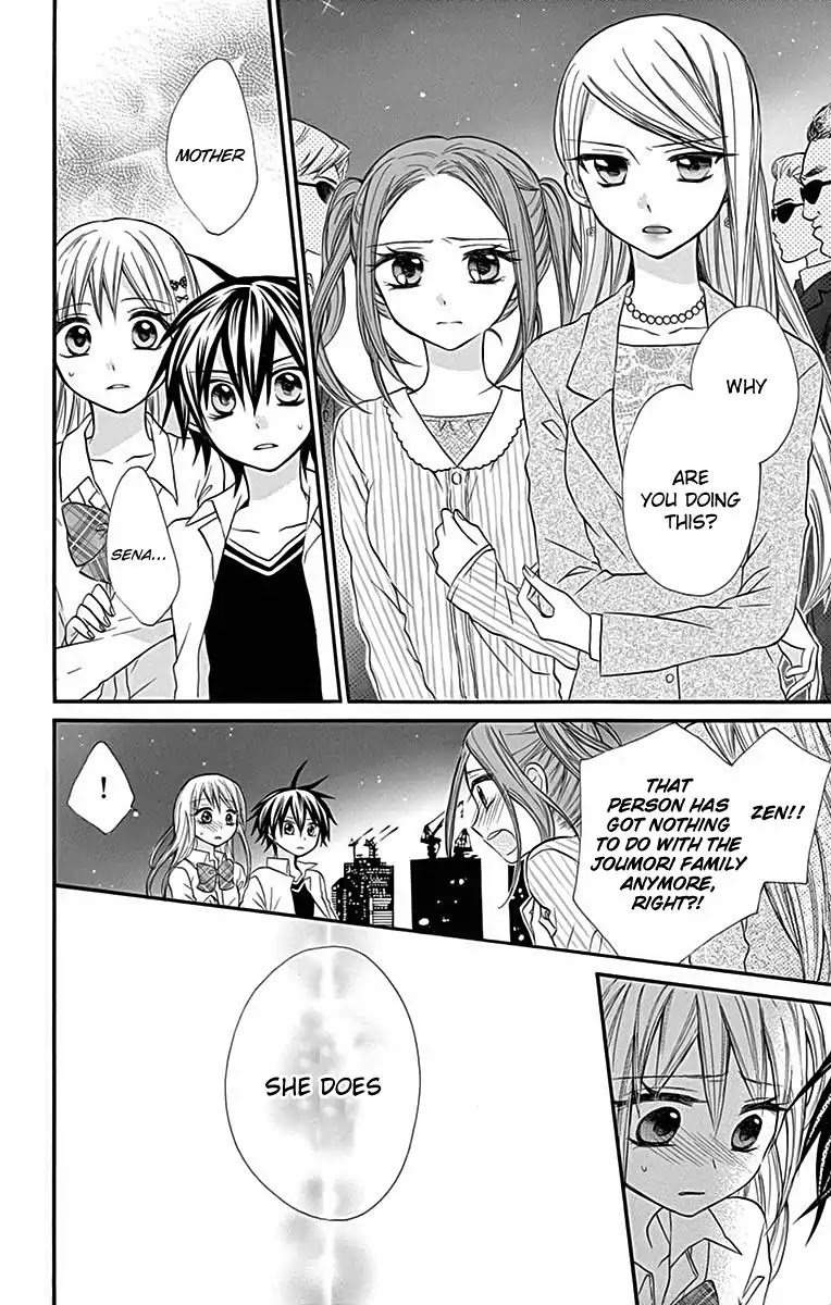 Ore Yome. - Ore no Yome ni Nare yo Chapter 13 page 7 - Chapter 13