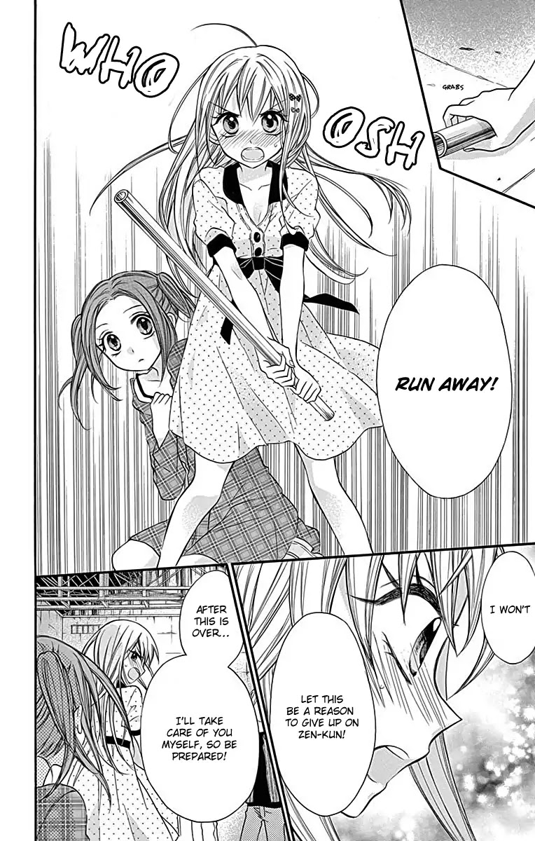 Ore Yome. - Ore no Yome ni Nare yo Chapter 14 page 13 - Chapter 14