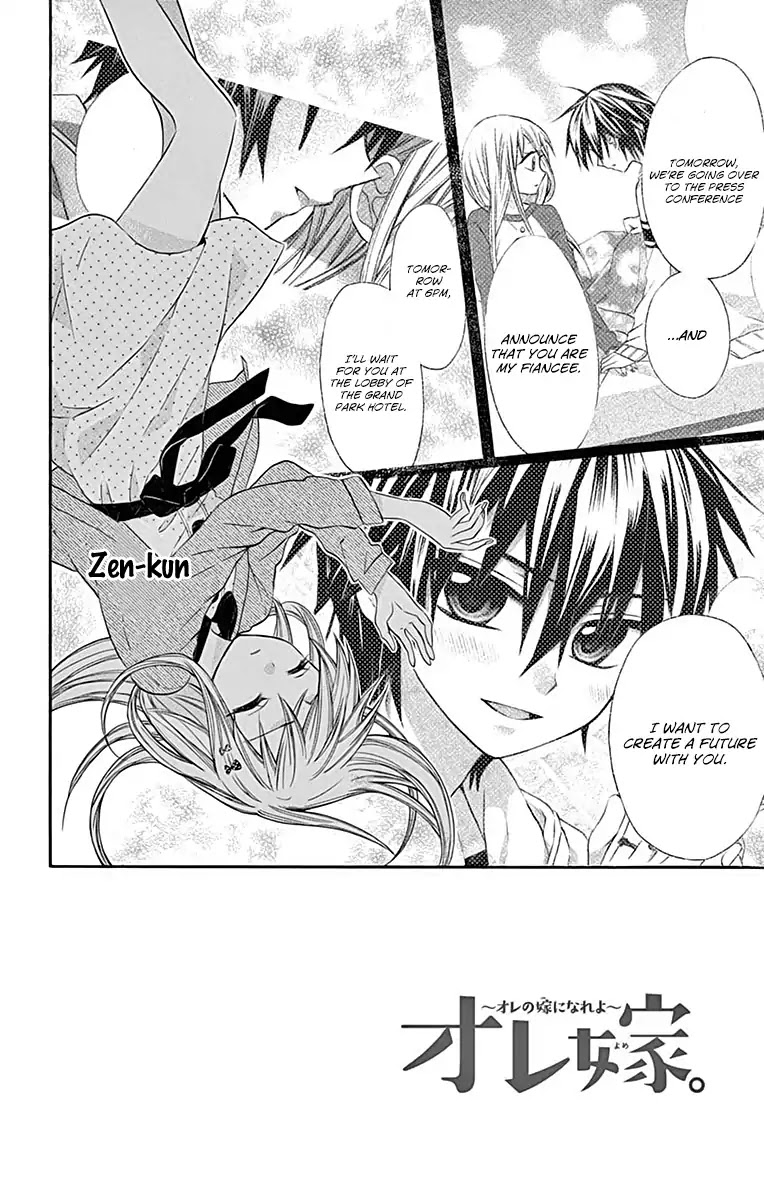 Ore Yome. - Ore no Yome ni Nare yo Chapter 14 page 5 - Chapter 14