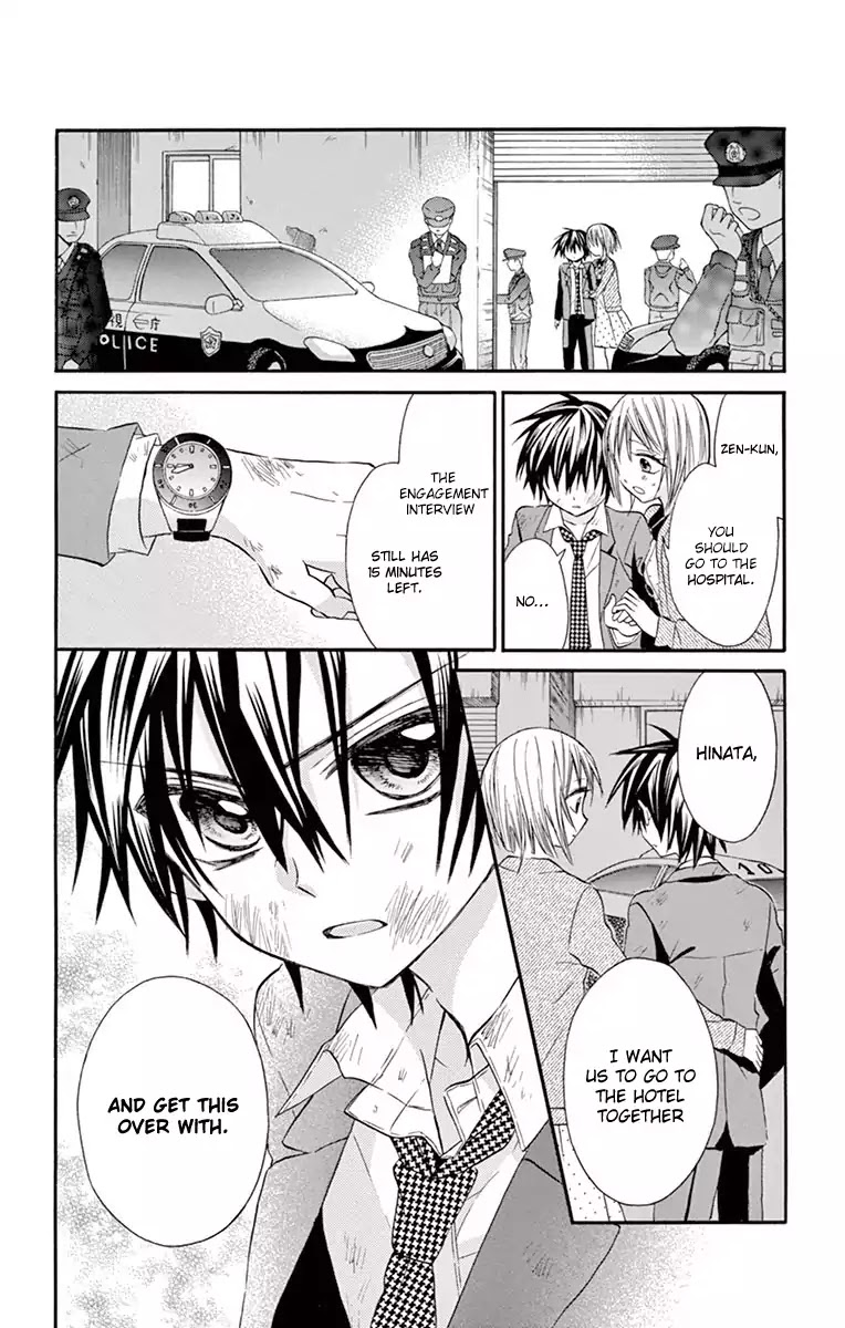 Ore Yome. - Ore no Yome ni Nare yo Chapter 15 page 17 - Chapter 15
