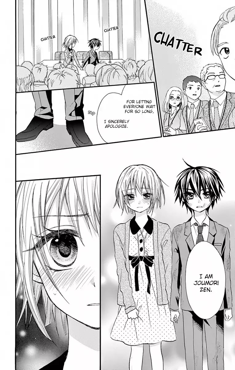 Ore Yome. - Ore no Yome ni Nare yo Chapter 15 page 23 - Chapter 15
