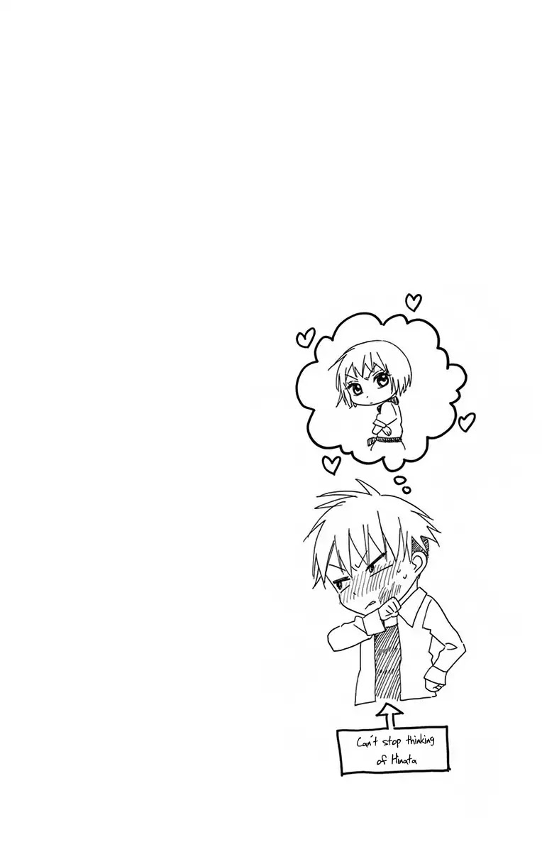 Ore Yome. - Ore no Yome ni Nare yo Chapter 15 page 32 - Chapter 15