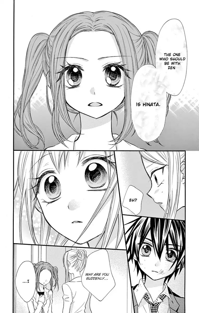 Ore Yome. - Ore no Yome ni Nare yo Chapter 16 page 11 - Chapter 16
