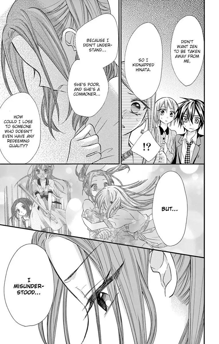 Ore Yome. - Ore no Yome ni Nare yo Chapter 16 page 12 - Chapter 16