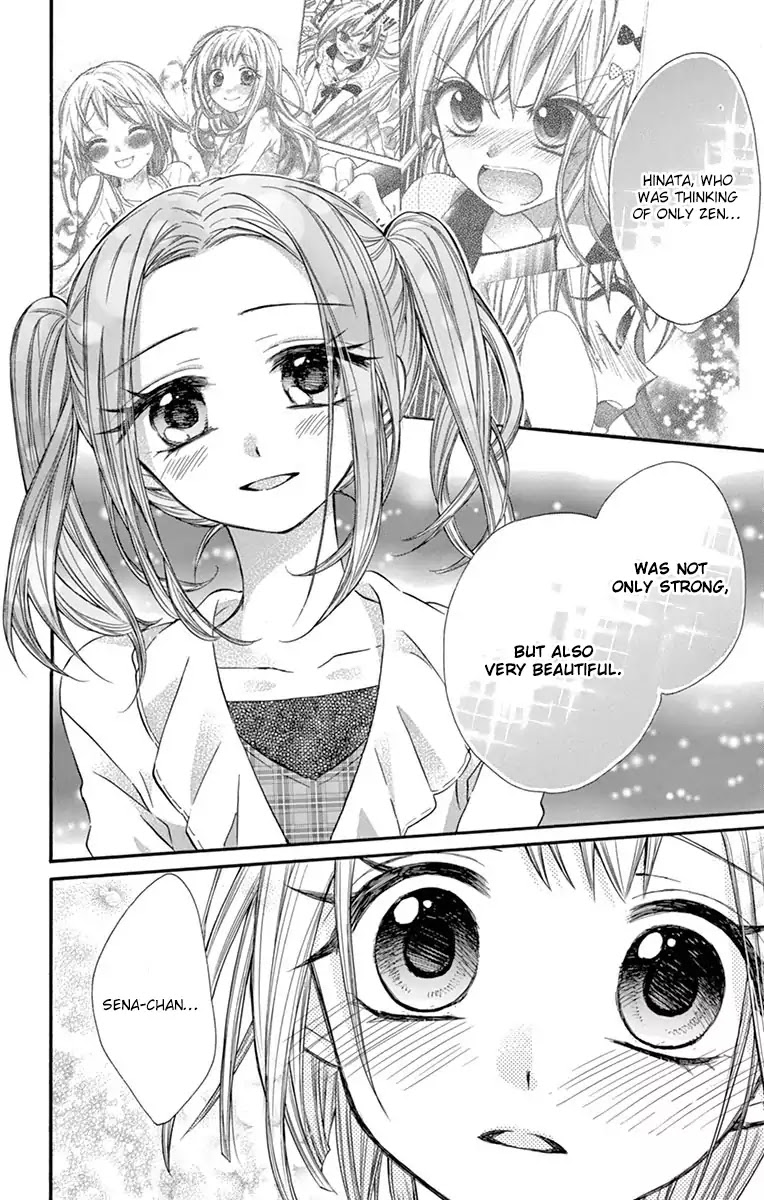 Ore Yome. - Ore no Yome ni Nare yo Chapter 16 page 13 - Chapter 16