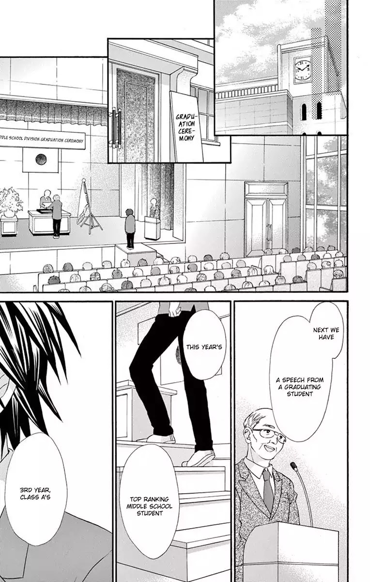 Ore Yome. - Ore no Yome ni Nare yo Chapter 17 page 27 - Chapter 17