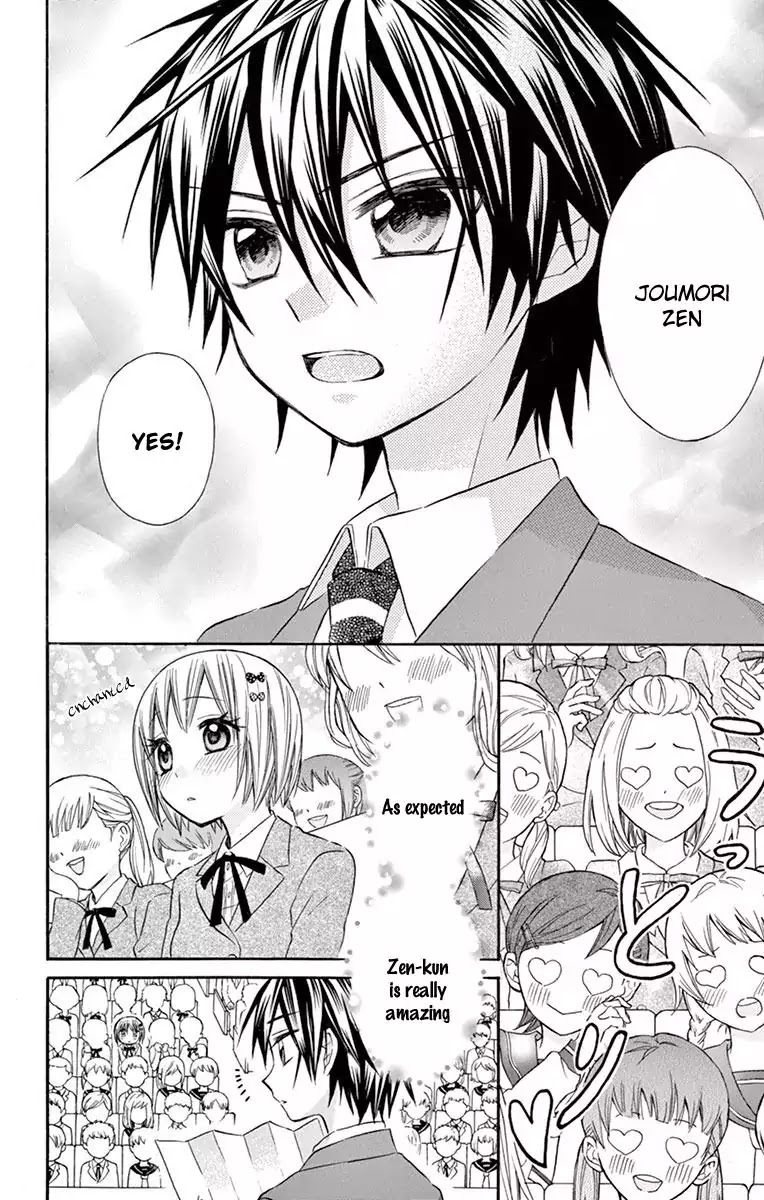 Ore Yome. - Ore no Yome ni Nare yo Chapter 17 page 28 - Chapter 17