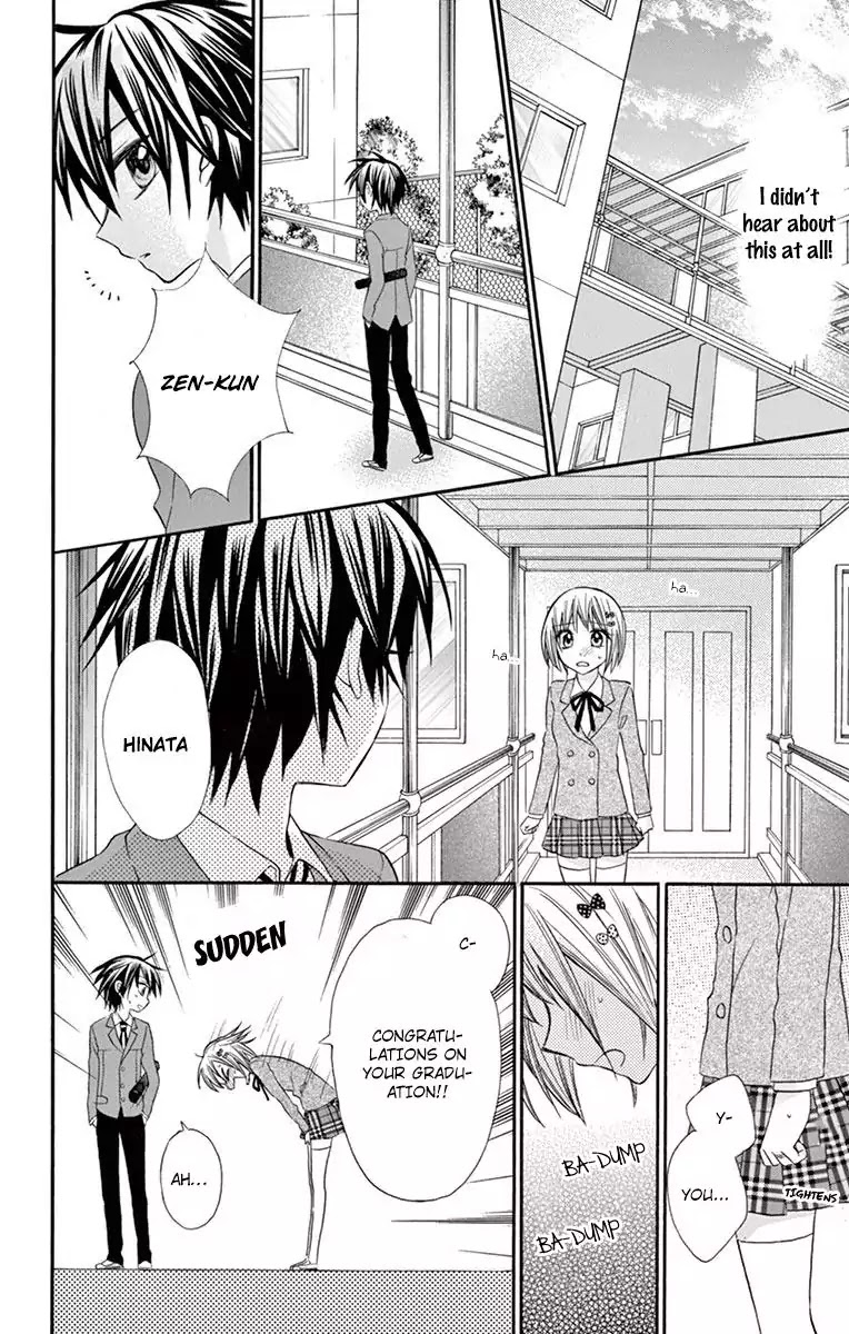 Ore Yome. - Ore no Yome ni Nare yo Chapter 17 page 32 - Chapter 17