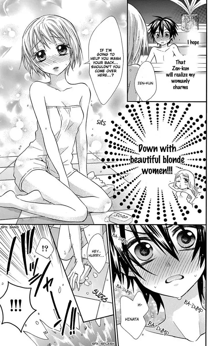 Ore Yome. - Ore no Yome ni Nare yo Chapter 18 page 12 - Chapter 18