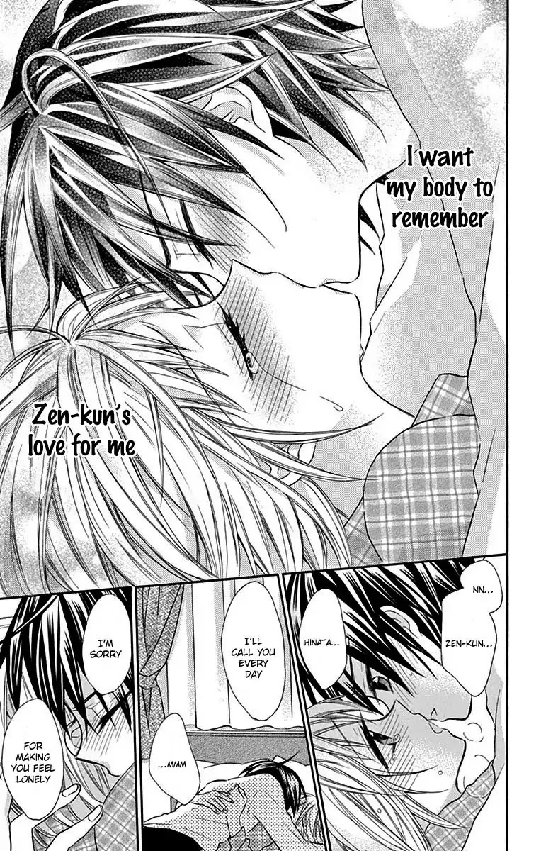 Ore Yome. - Ore no Yome ni Nare yo Chapter 18 page 22 - Chapter 18