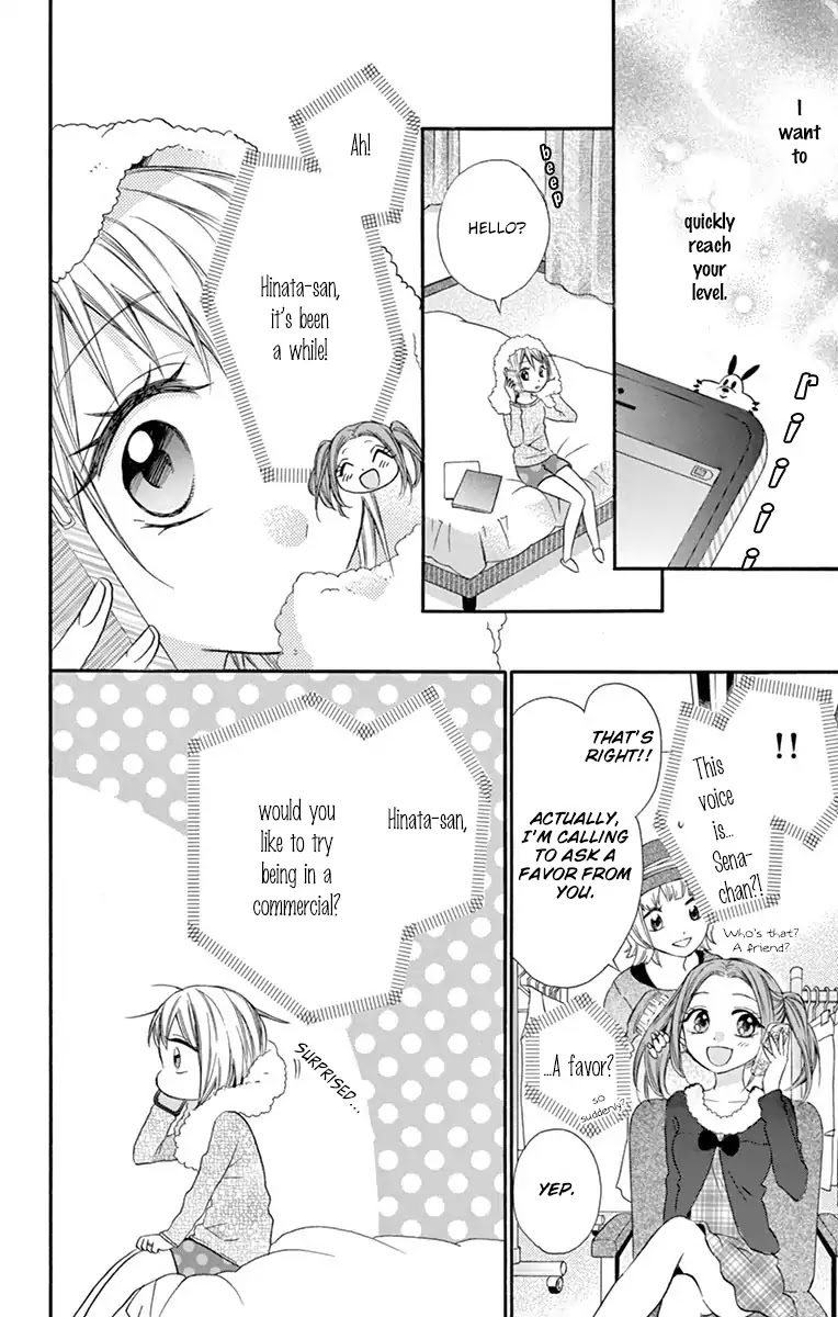 Ore Yome. - Ore no Yome ni Nare yo Chapter 19 page 12 - Chapter 19