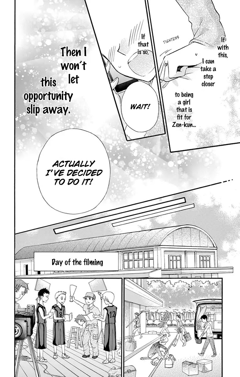 Ore Yome. - Ore no Yome ni Nare yo Chapter 19 page 14 - Chapter 19