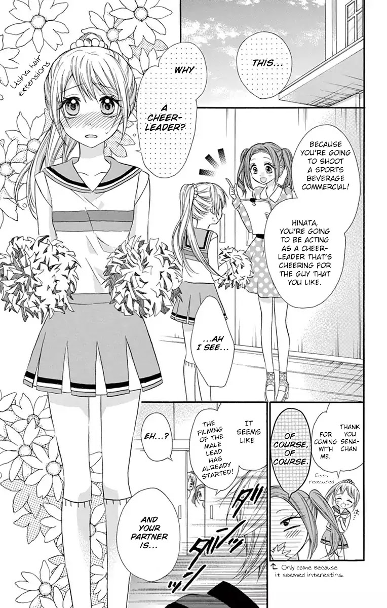 Ore Yome. - Ore no Yome ni Nare yo Chapter 19 page 15 - Chapter 19
