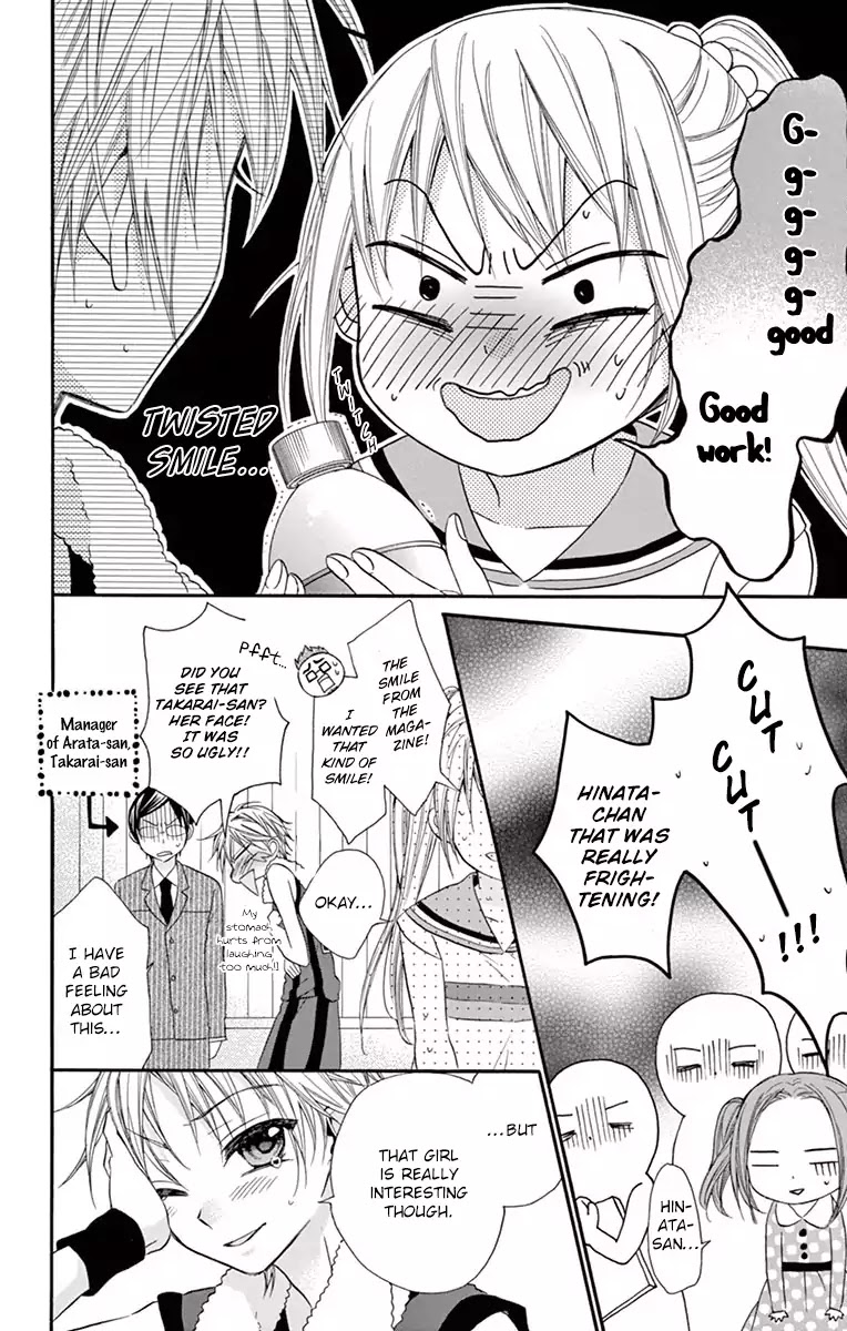 Ore Yome. - Ore no Yome ni Nare yo Chapter 19 page 20 - Chapter 19