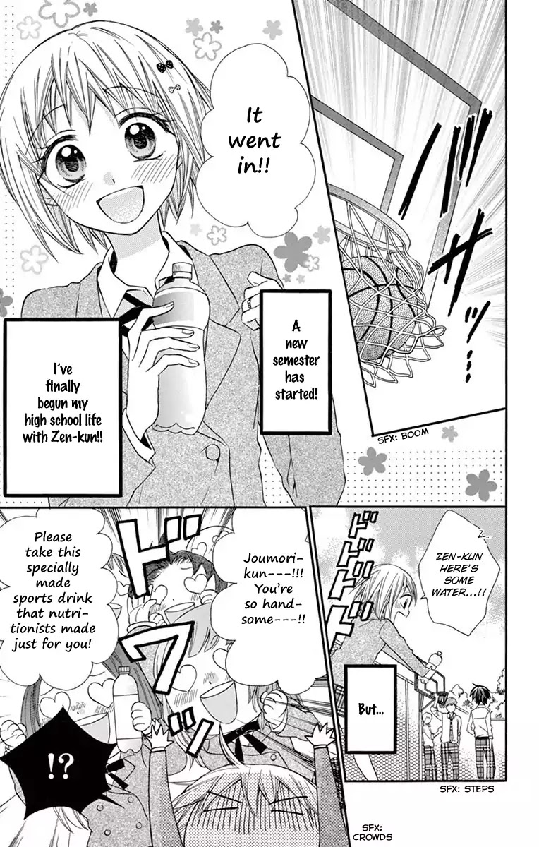 Ore Yome. - Ore no Yome ni Nare yo Chapter 19 page 5 - Chapter 19